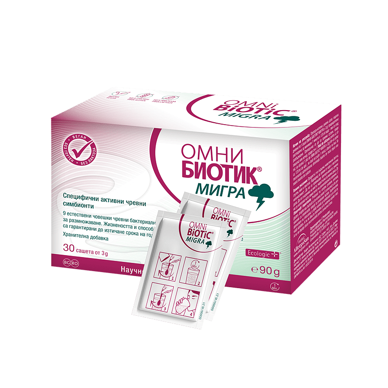 ОМНИ БИОТИК МИГРА САШЕТИ 3Г. Х30