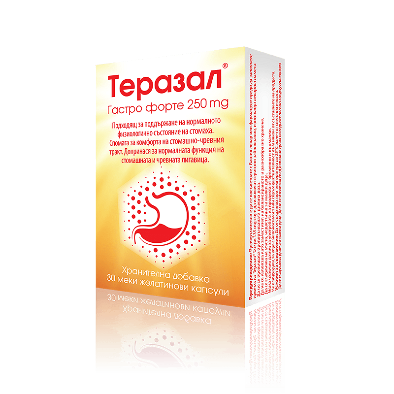 Теразал Гастро форте 250 mg x 30 капсули