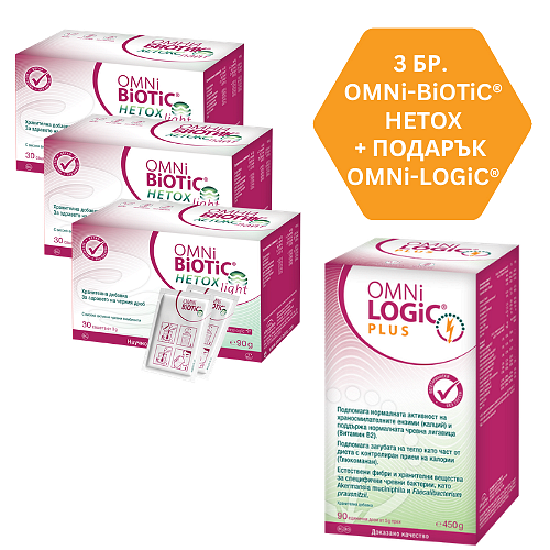 3 БР OMNi-BiOTiC® HETOX + ПОДАРЪК OMNi-LOGiC®