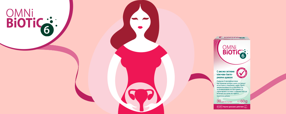 5 самых популярных мифов о нежелательной беременности у женщин