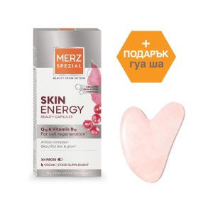 Merz Spezial Skin Energy Beauty капсули х 30