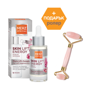 Merz Spezial Skin Lift Energy Intense Серум 30мл  + подарък 